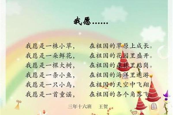 我的小花园儿歌