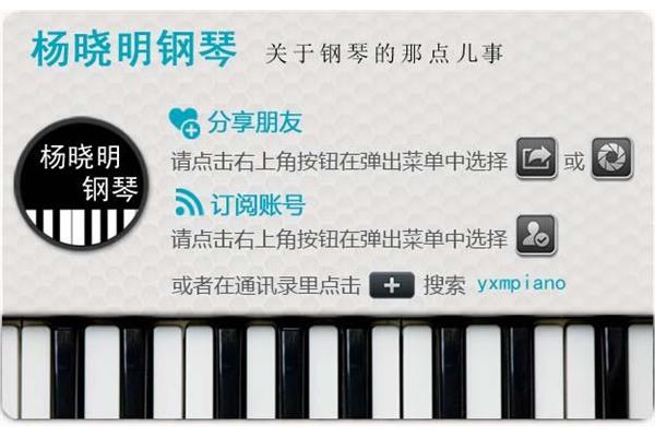 柔板音乐术语
