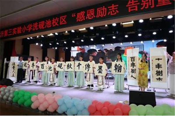 感谢师恩作文