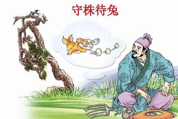 寓言故事的道理