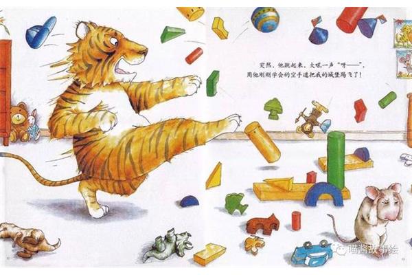 关于老虎的故事