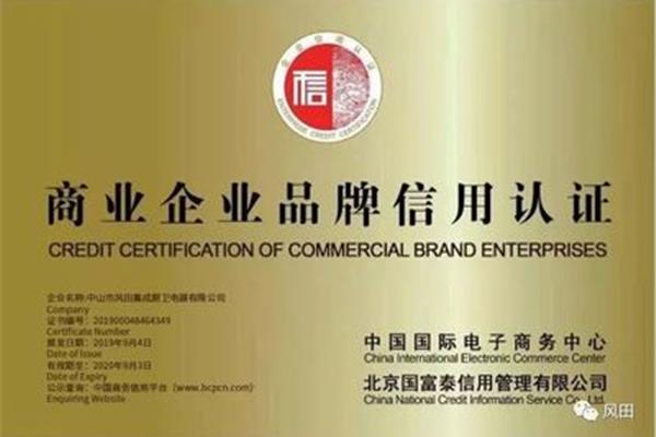 民营科技企业