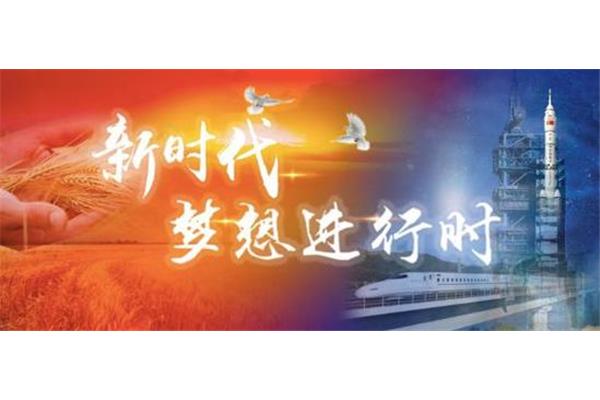 最美的梦想