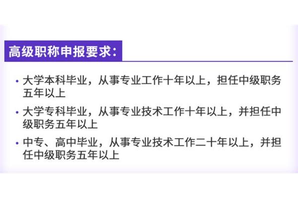 湖州有什么大学