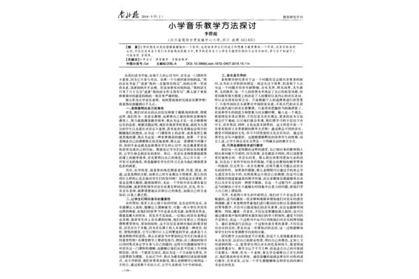 教法有哪些