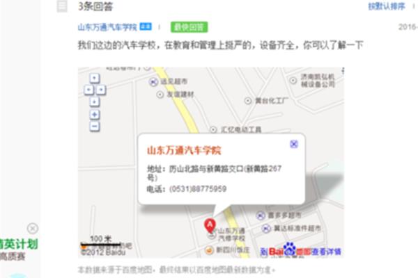 湖州有什么大学