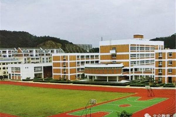 宁波联合实验中学