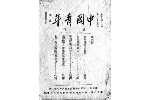 激情燃烧的青春
