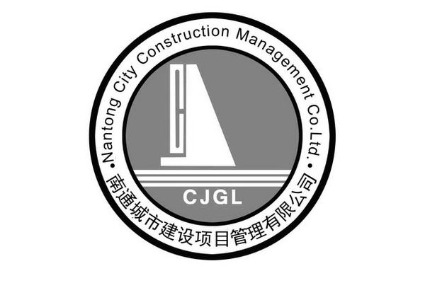 城市建设管理