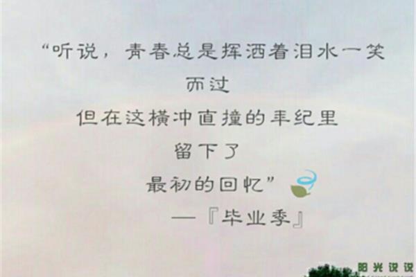 伤心的句子