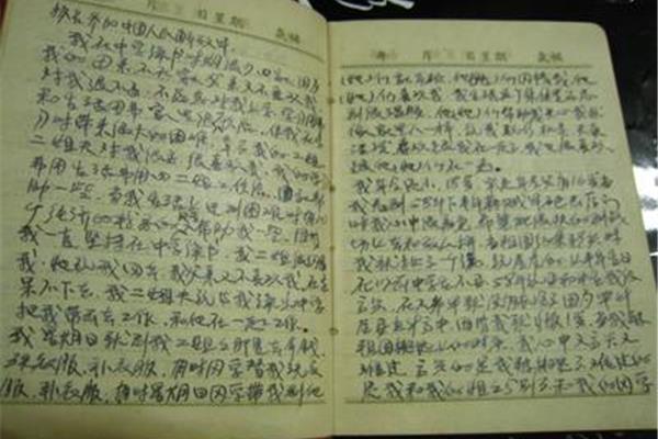 文学作品摘抄