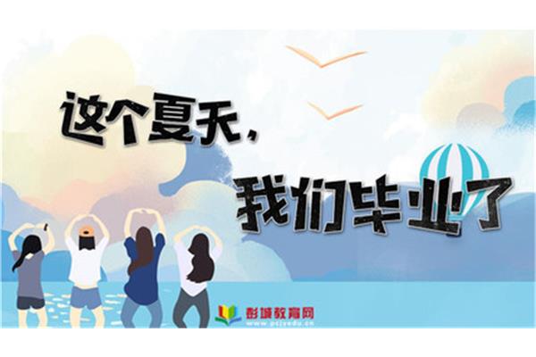 最美的梦想