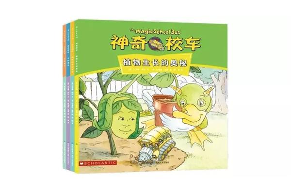 书包里的故事