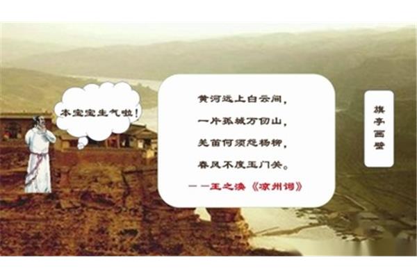 有哲理的古诗