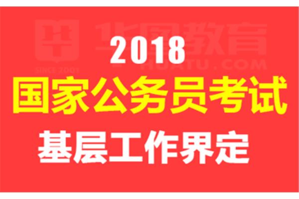 巢湖人事考试网