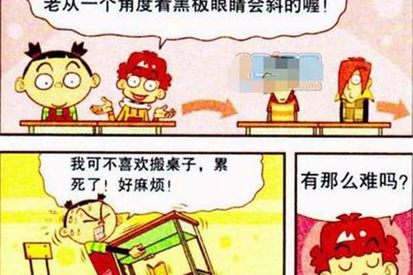 恶心的近义词
