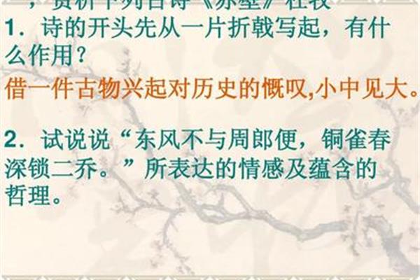有哲理的古诗