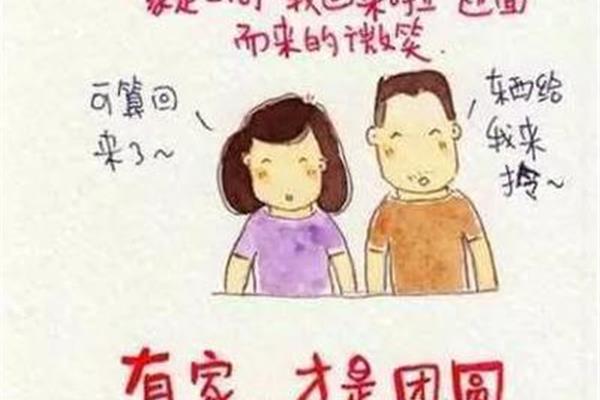 有家的诗句