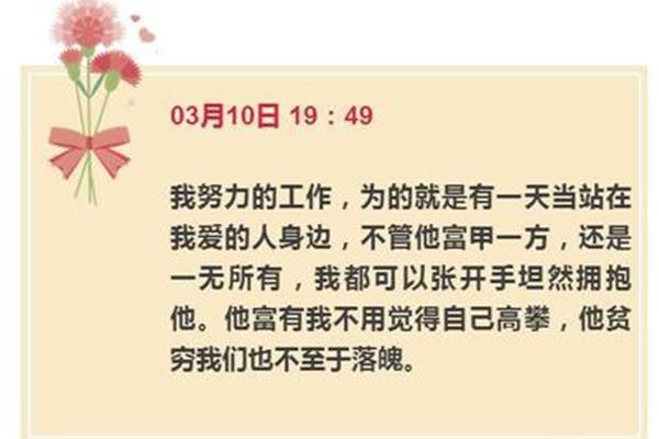 爱的名言警句