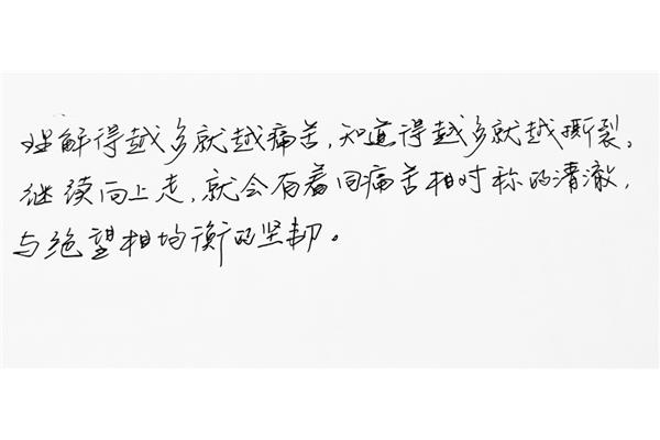伤心的句子
