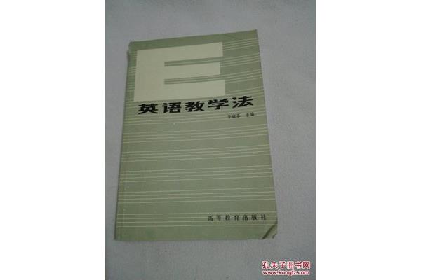 教法有哪些