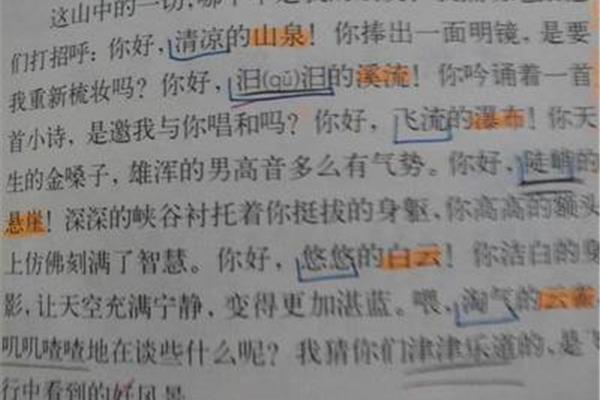 朋友是什么排比句