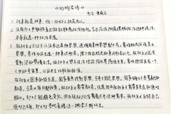 文学作品摘抄