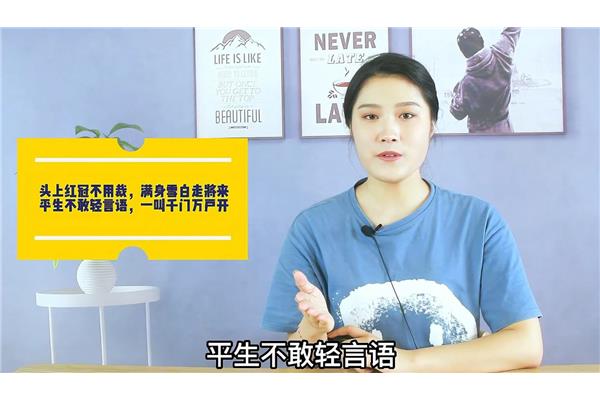 满身雪白走将来