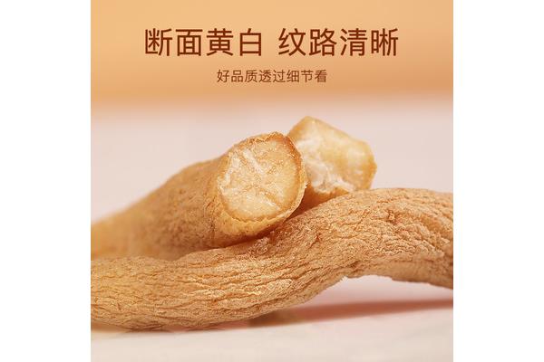 茯苓白术汤