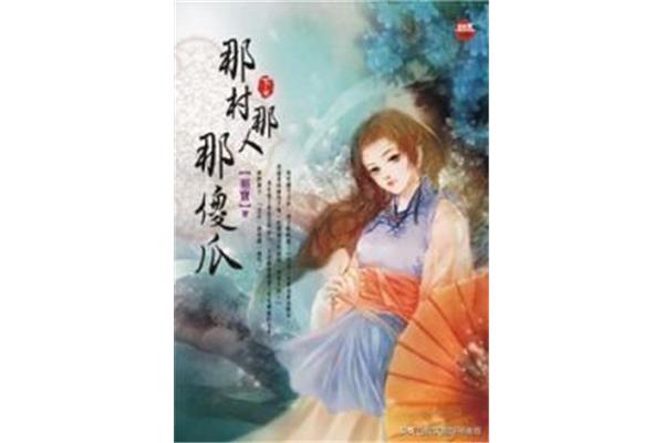 完本小说推荐