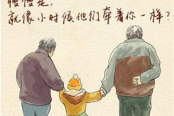 给父母的一段话