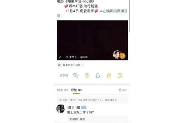纤弱的读音