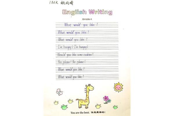 简单的英语歌