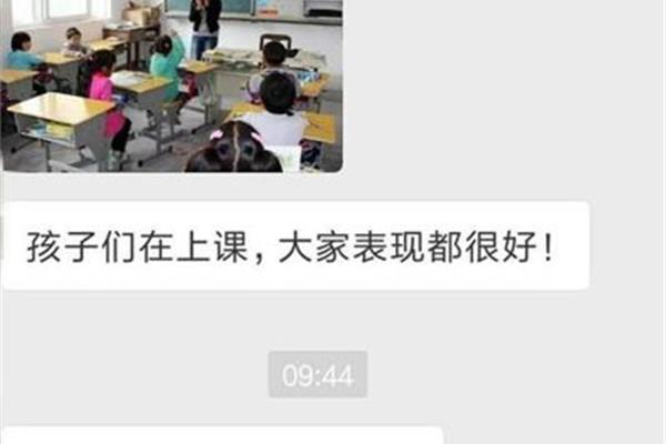 老师上课吐了一地