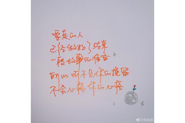 比较伤感的句子