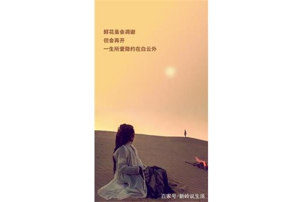 相爱到放弃
