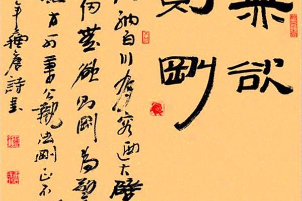 练书法的好处