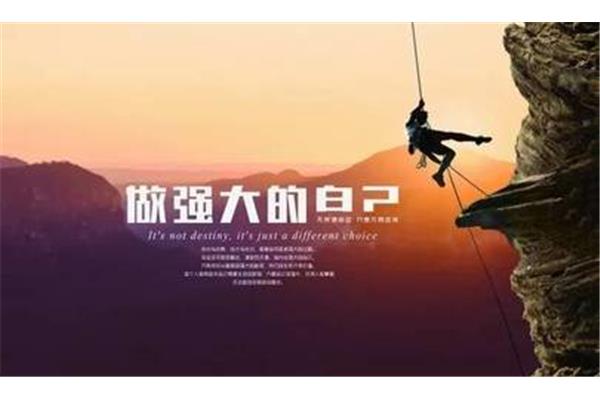 成功励志语录