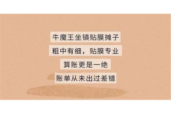 粗中有细的意思