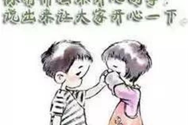 不开心的过去