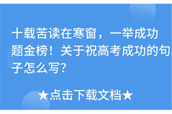 关于理想的句子