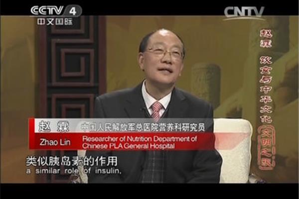 赵霖教授简介