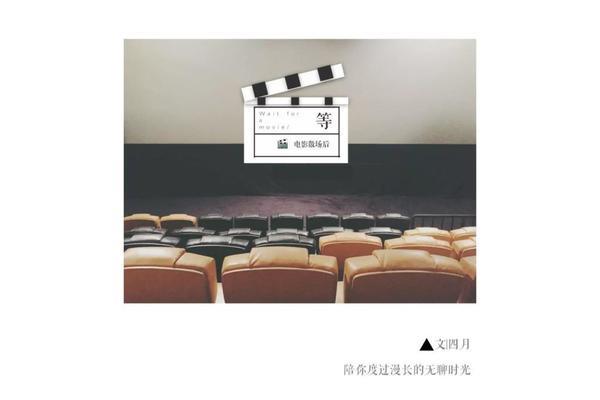 人生必看电影