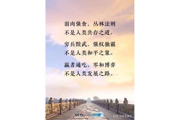 哲理的意思