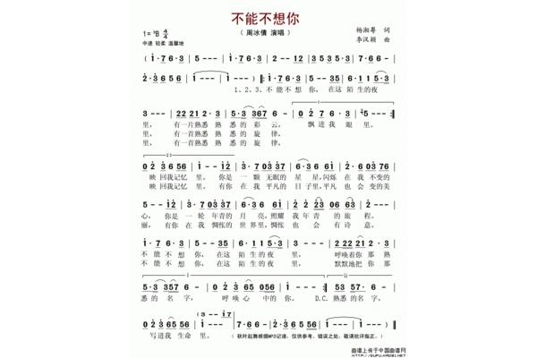 不能不想你