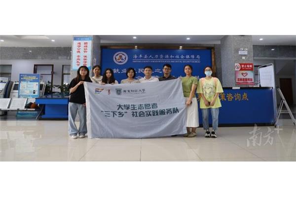 广东汕尾人才网
