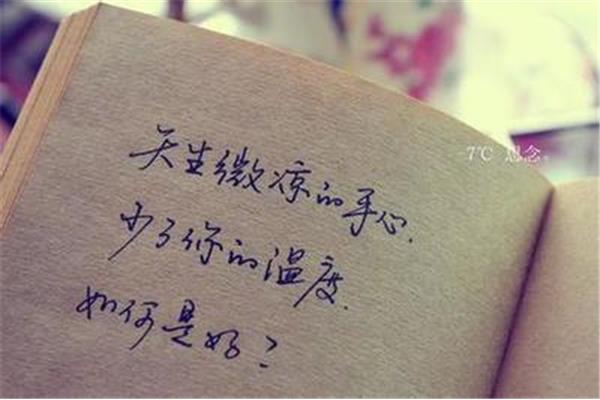 坚强的名言