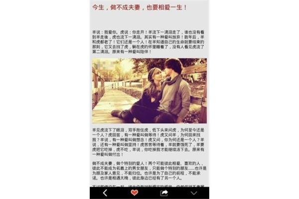 相爱到放弃