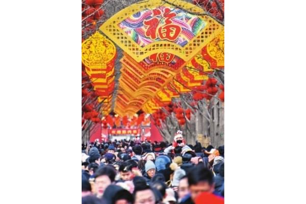 北京地坛庙会