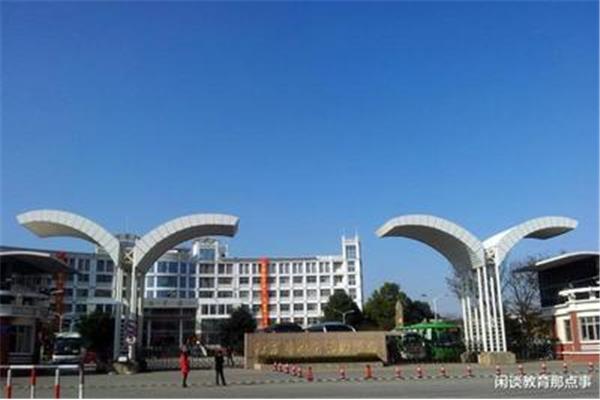 江苏省宿迁中学